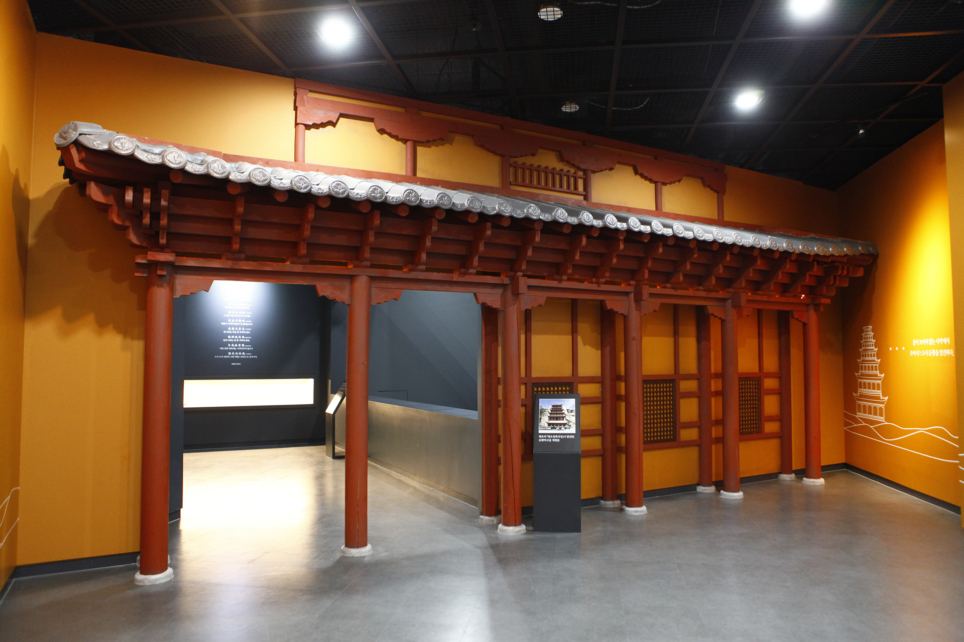 대장경 테마파크